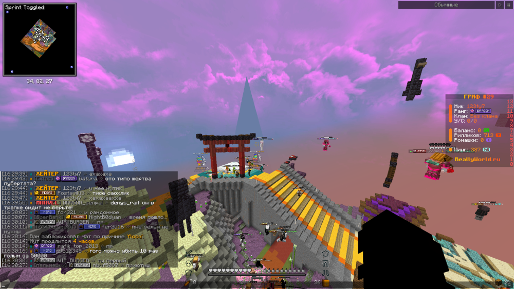 2026-03-24_16.32.12.png