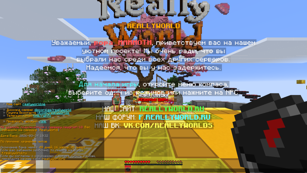 2026-03-24_17-47-49.png