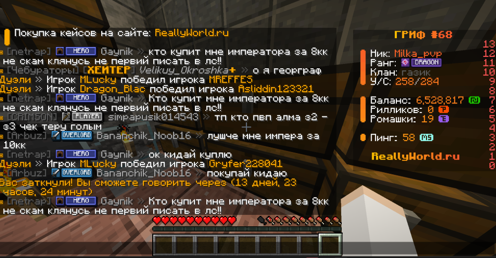 Снимок экрана 2026-03-25 124828.png