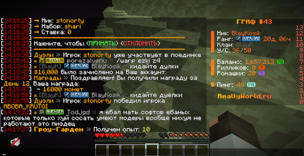 2026-03-25142012.thumb.png.b5c17e8460bfd706abee4f76910e8e50.png