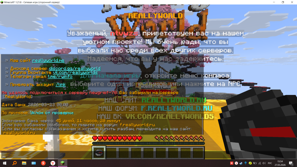 2026-03-27_15-54-54.thumb.png.cf30226132959faafe267b5c7fbc4717.png
