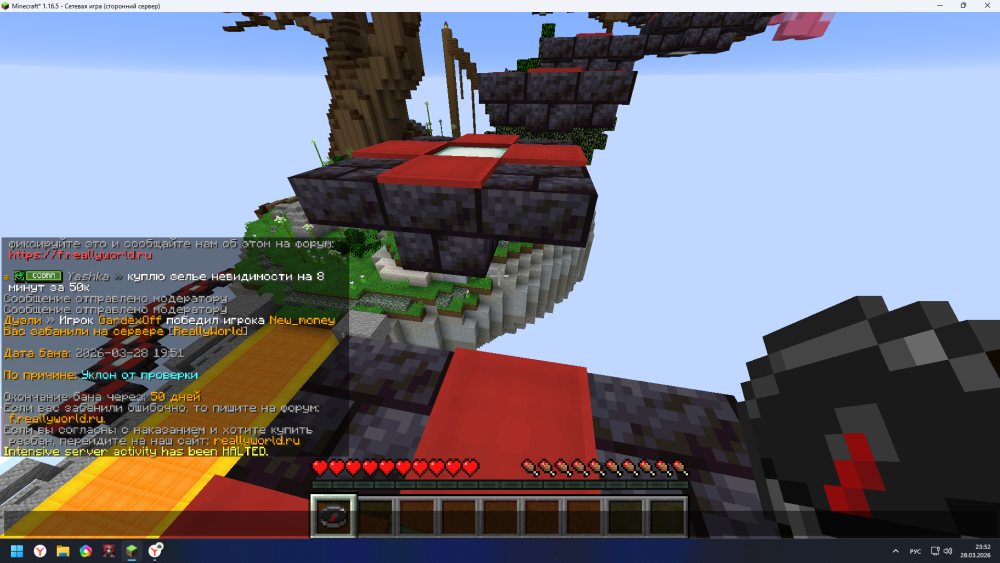 2026-03-28235219.thumb.png.59bb83d9093a2d1a4d5af95e764d0499.png