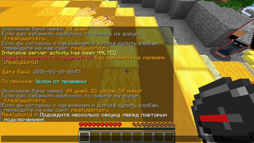 2026-03-29_12-55-54.png