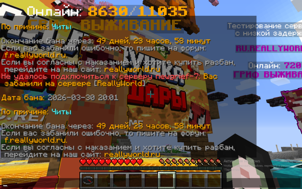 Снимок экрана 2026-03-30 202010.png