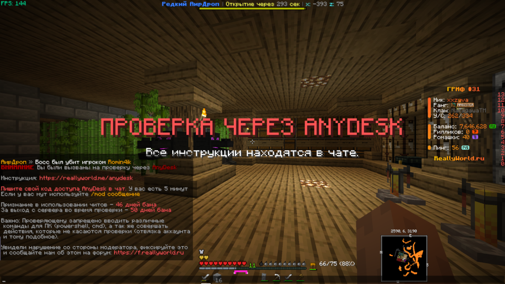 2026-03-30_23-09-31.thumb.png.982aec10c054c20e7fbaa377d8ea7357.png