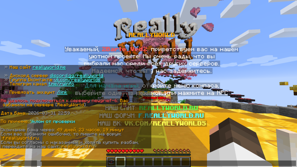 2026-03-31_23_47_35.thumb.png.4bd268c58a486318349a98f1daa1176d.png