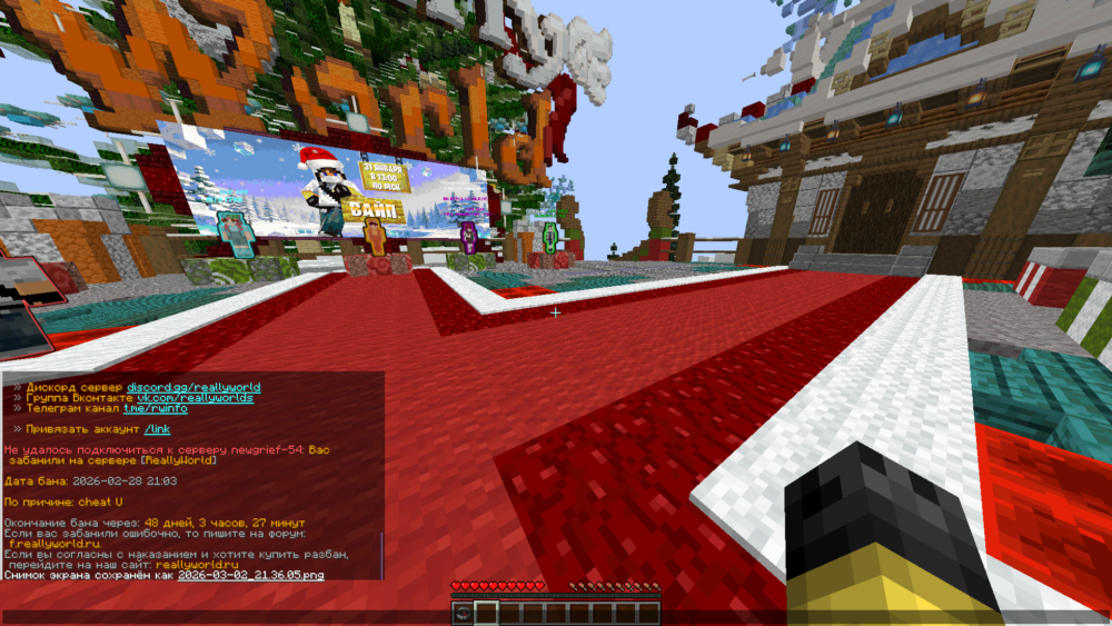Base Profile Screenshot 2026.03.02 - 21.44.16.50.png