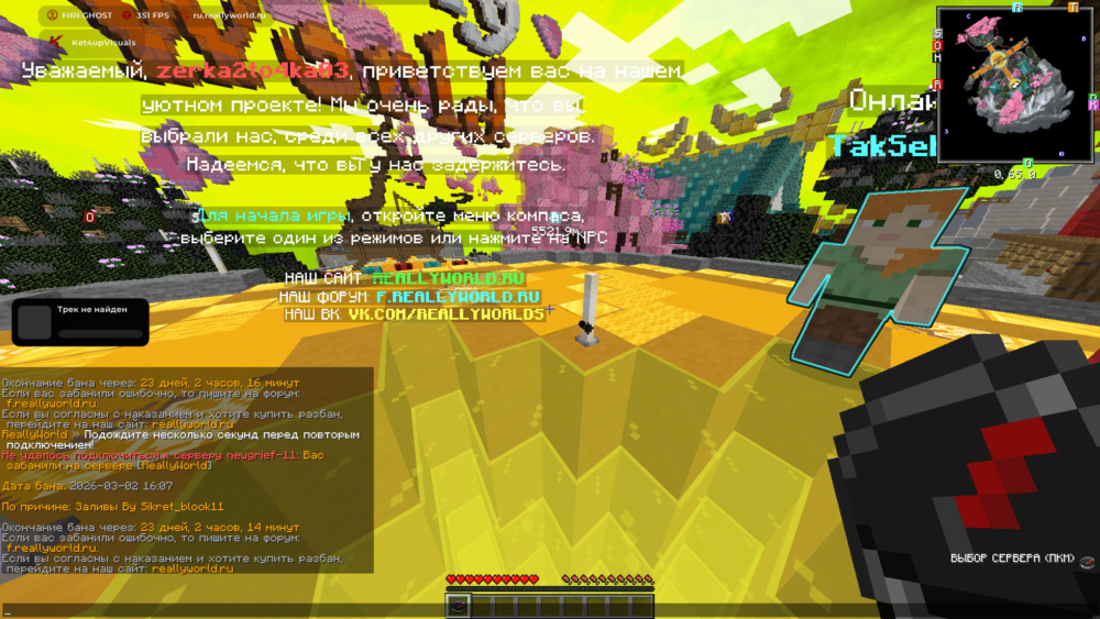BaseProfileScreenshot2026_03.04-13_56_35_23.thumb.png.78100c18fe31db99040cf670333a2814.png