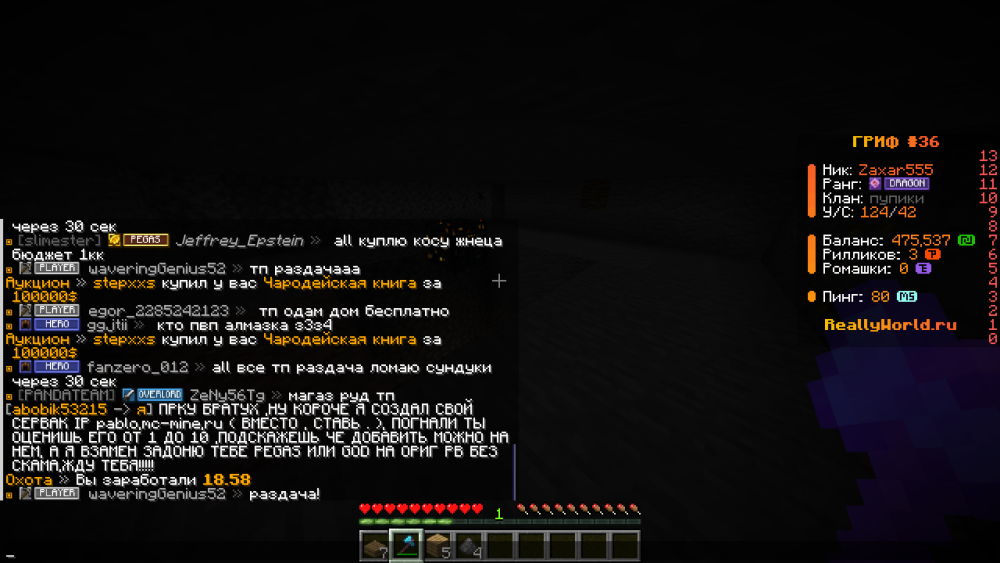 Base Profile Screenshot 2026.03.05 - 14.09.45.90.png