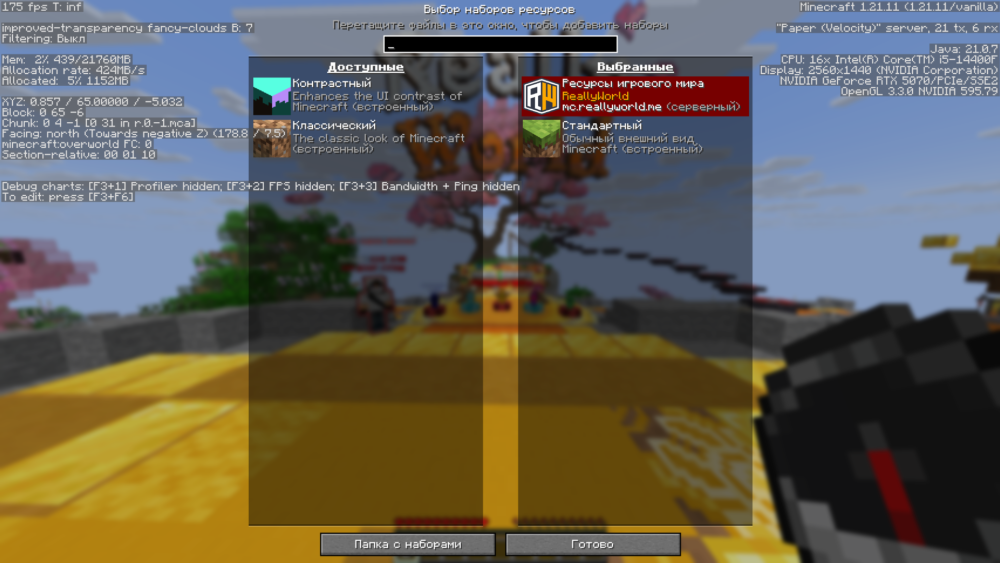 Base Profile Screenshot 2026.03.19 - 21.56.40.69.png