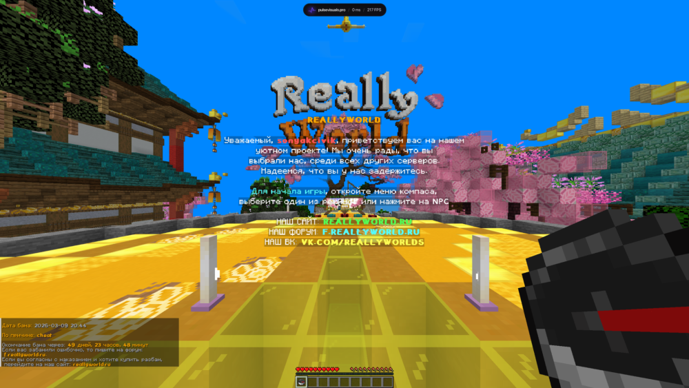 DesktopScreenshot2026_03.09-20_56_41_11.thumb.png.42e9a34be41109448b5910d31375676e.png