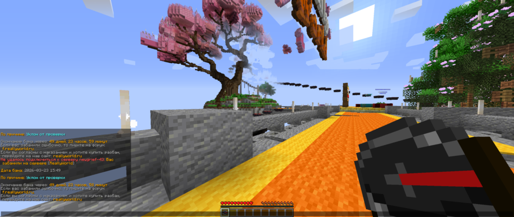 Desktop_Screenshot_2026.03.23_-_15.50.36.14.png