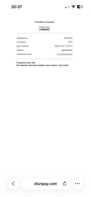 IMG_1784.png
