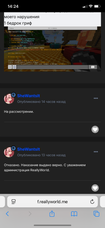 IMG_7244.thumb.png.305702015b1ec47f47ea1085bde20285.png