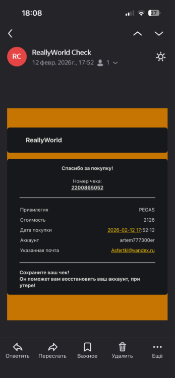 IMG_7402.thumb.png.0d9f1b020158cc532b9a9dbb81a737d3.png