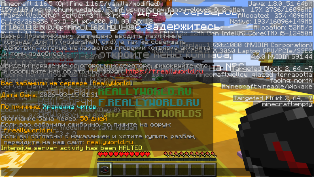 Jre-legacy Screenshot 2026.03.15 - 01.37.36.00.png