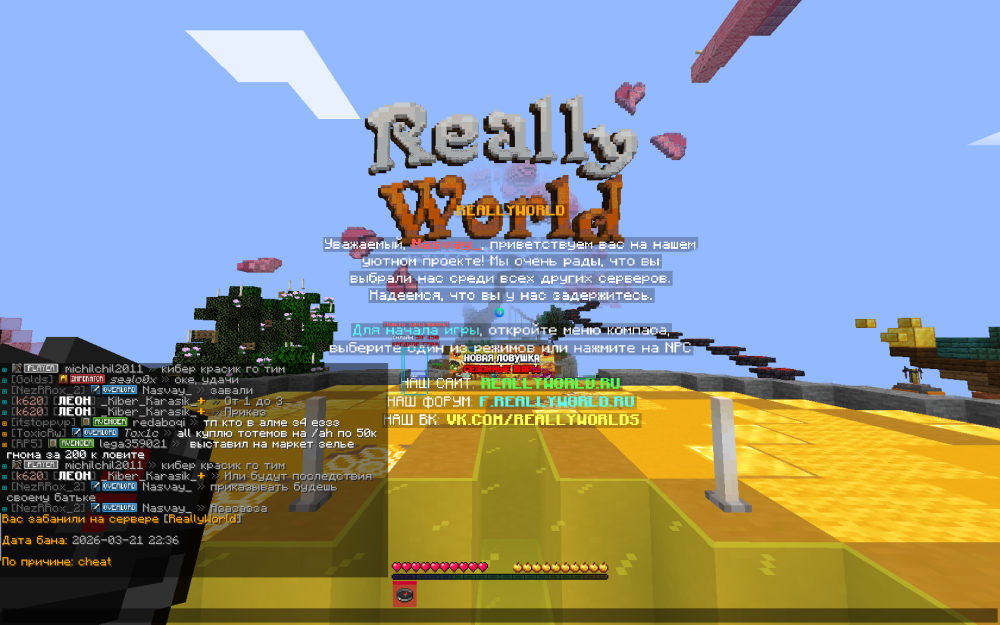 MinecraftScreenshot2026_03.21-22_53_50_04.thumb.png.139886150bfd86bb6f333de9b01a29e3.png