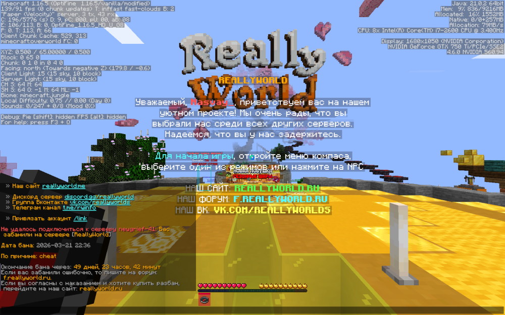 MinecraftScreenshot2026_03.21-22_54_28_52.thumb.png.f1af275bcf4d1b78ebb7d2a21116afc9.png