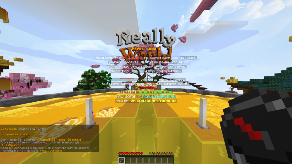 Minecraft Screenshot 2026.03.27 - 14.10.31.52.png