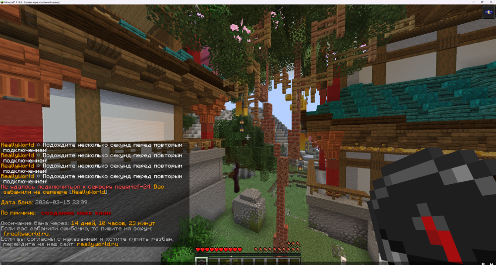 Minecraft_1_16.5-()16_03.202614_46_23.thumb.png.0e30b4e26c782bb849ab5c6a0370d07f.png