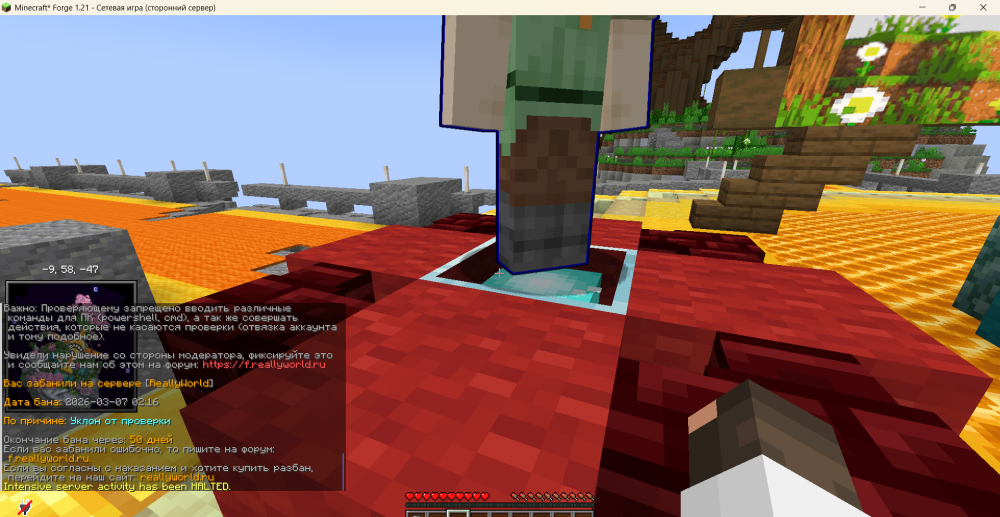 Minecraft_Forge1.21-()07_03.202610_16_33.thumb.png.c00bfed8a5d83e4030fd03762fa1f3fd.png