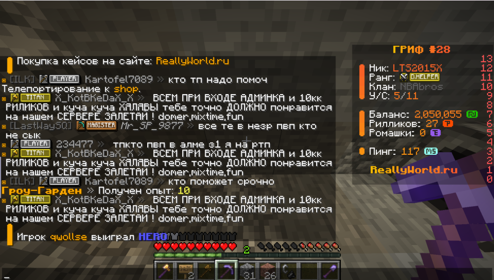 Screenshot 2026-03-01 111857.png