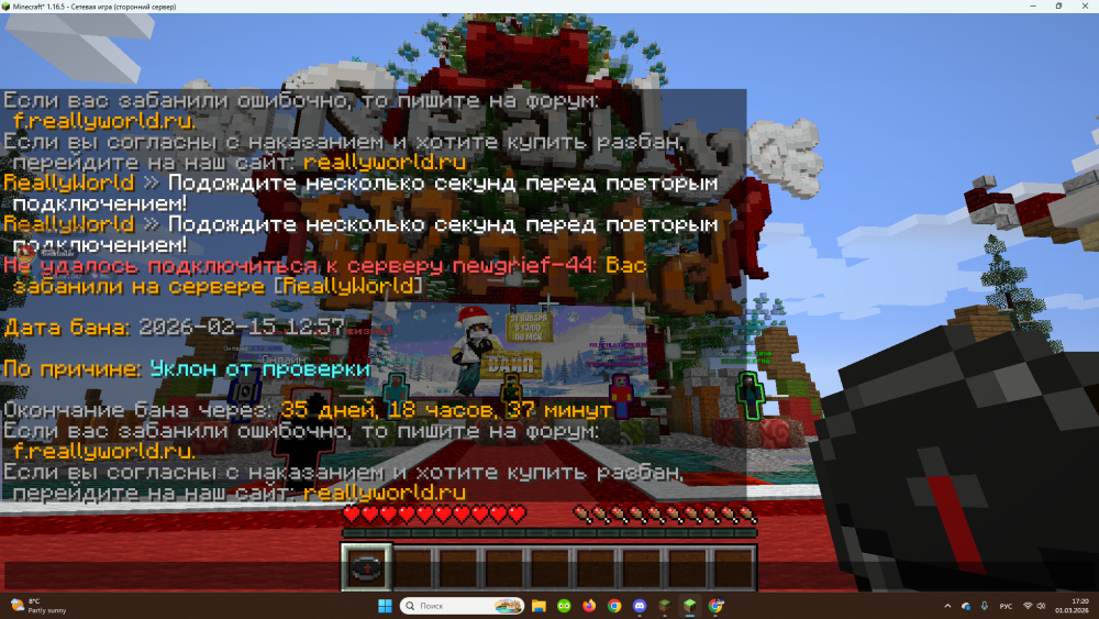 Screenshot 2026-03-01 172043.png