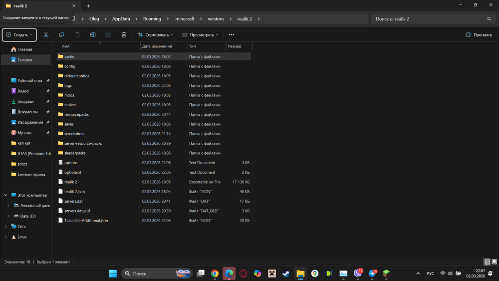 Screenshot 2026-03-02 220724.png