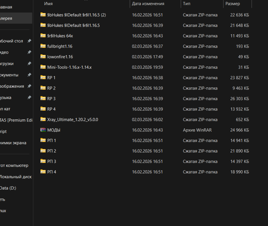 Screenshot 2026-03-02 220739.png