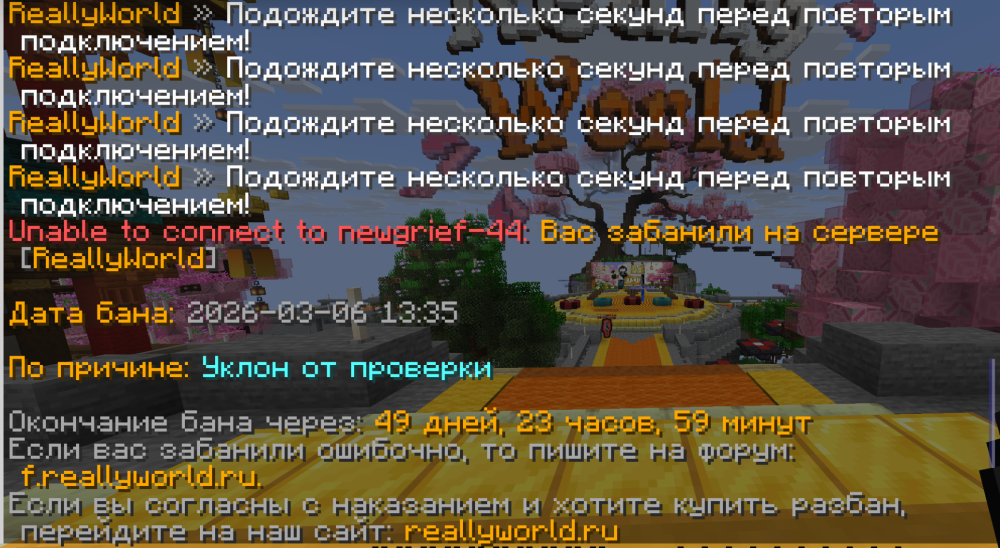 Screenshot 2026-03-06 125329.png