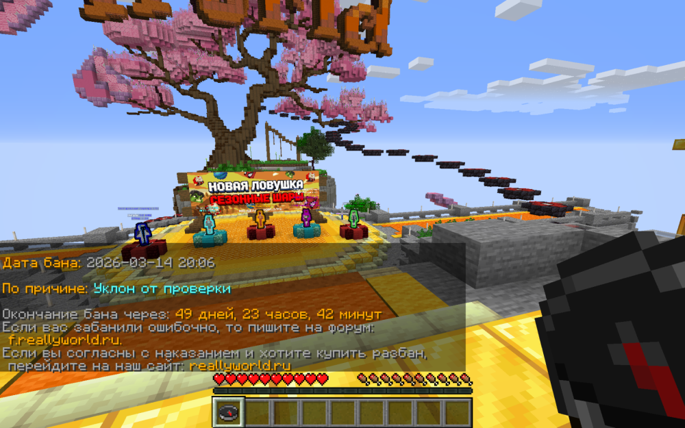 Screenshot 2026-03-14 192342.png