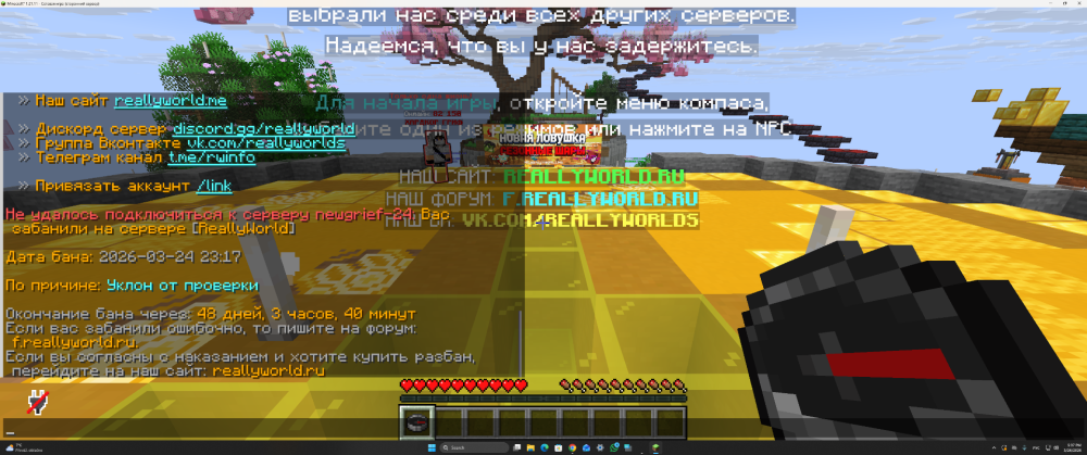 Screenshot2026-03-26173759.thumb.png.9ff849aa4b5cc8029f203b9a88e88183.png