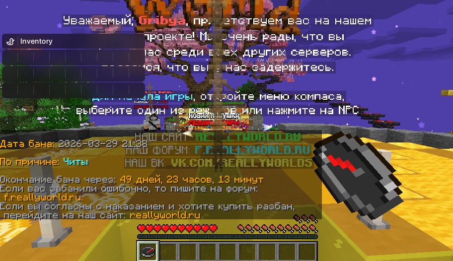 Screenshot2026-03-29222553.png.c90b93c30a6795c7b9f97b5465ac6d71.png