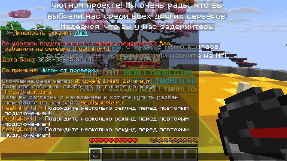 Screenshot_1.png