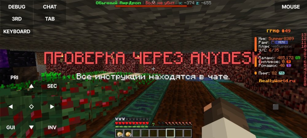 Screenshot_2026-03-01-19-04-13-512_net.kdt.pojavlaunch.jpg