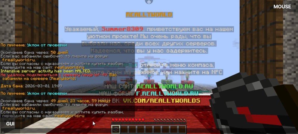 Screenshot_2026-03-01-19-15-09-060_net.kdt.pojavlaunch.jpg