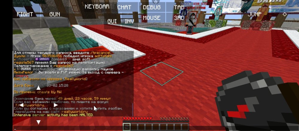 Screenshot_2026-03-02-15-35-51-723_git.artdeell_mojo.thumb.jpg.4a0b57a18d72e8ed5441b0ec37f1c40b.jpg