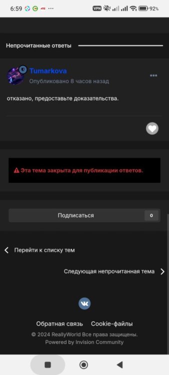 Screenshot_2026-03-05-06-59-32-239_com.duckduckgo.mobile.android.jpg