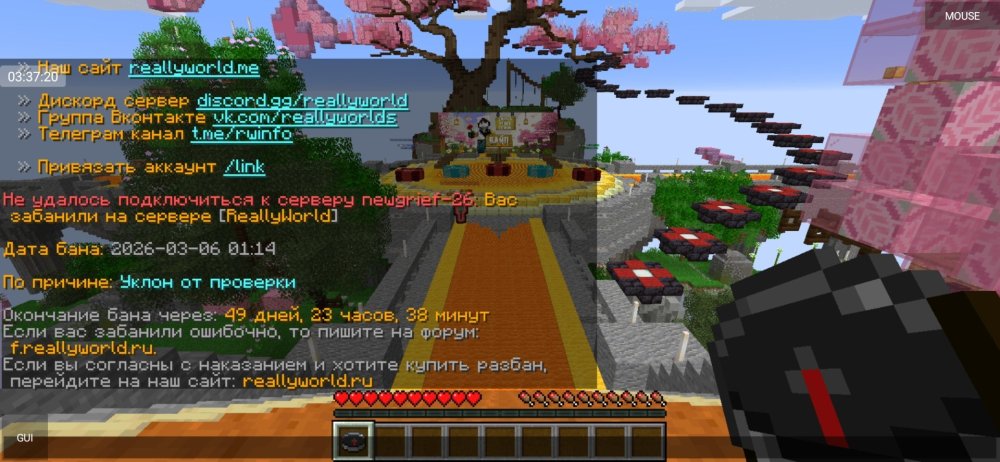 Screenshot_2026-03-06-03-37-22-102_net_kdt.pojavlaunch.thumb.jpg.57e8b0db609c01eed1da3e71c286eb61.jpg