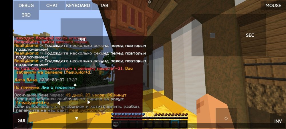 Screenshot_2026-03-07-19-53-50-221_net.kdt.pojavlaunch.jpg