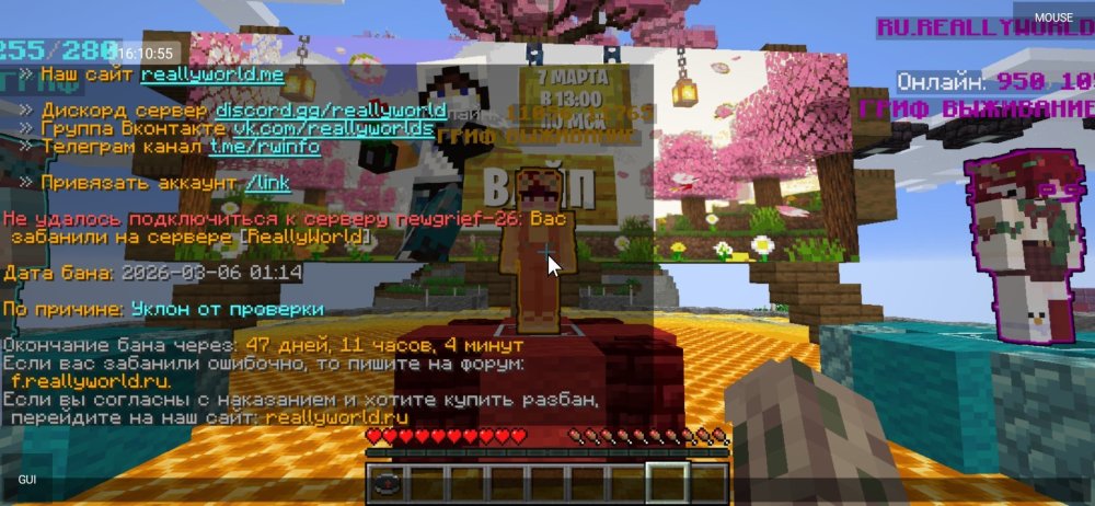 Screenshot_2026-03-08-16-10-56-242_net.kdt.pojavlaunch.jpg