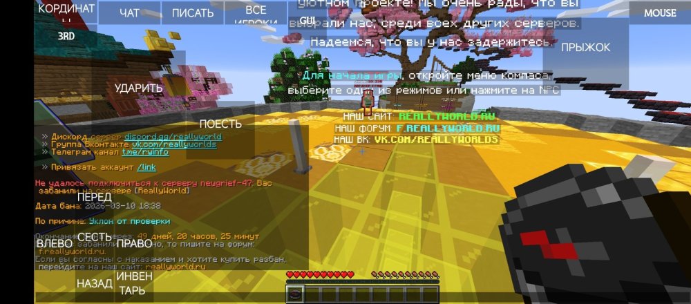 Screenshot_2026-03-10-22-14-06-920_net.kdt.pojavlaunch.debug.jpg