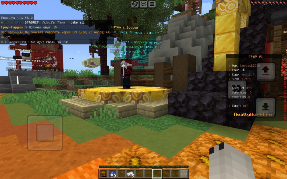 Screenshot_2026-03-14-11-28-12-083_com.mojang.minecraftpe.jpg