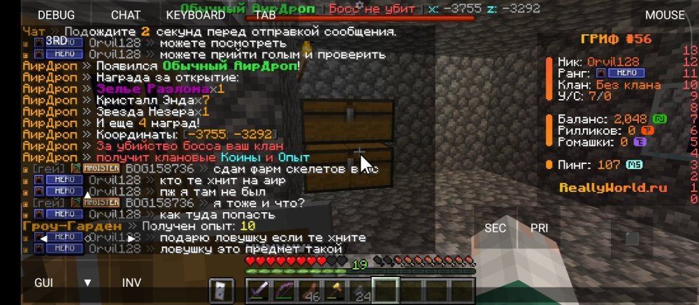 Screenshot_2026-03-19-11-03-47-280_net.kdt.pojavlaunch.jpg