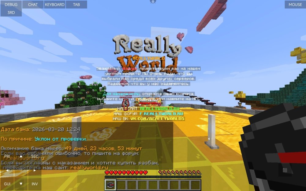 Screenshot_2026-03-20-17-31-14-489_git.artdeell.mojo.jpg