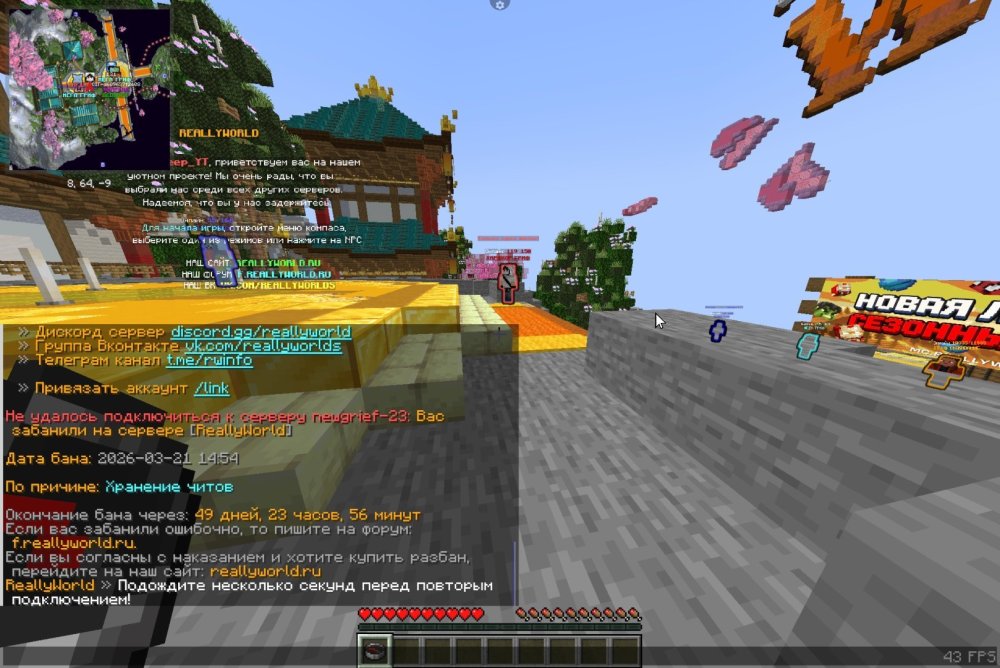 Screenshot_2026-03-21-14-58-04-683_git.artdeell.mojo.jpg
