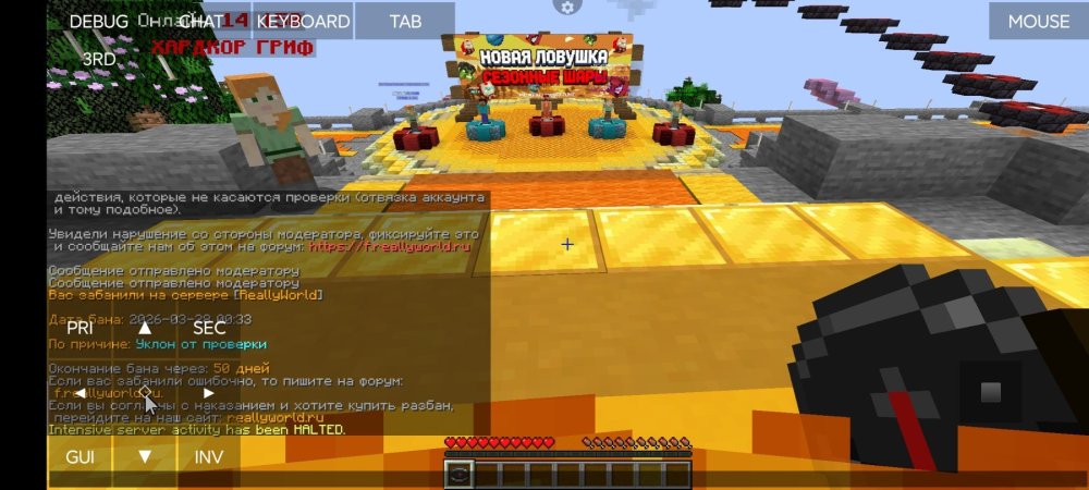 Screenshot_2026-03-28-02-33-43-609_net.kdt.pojavlaunch.jpg