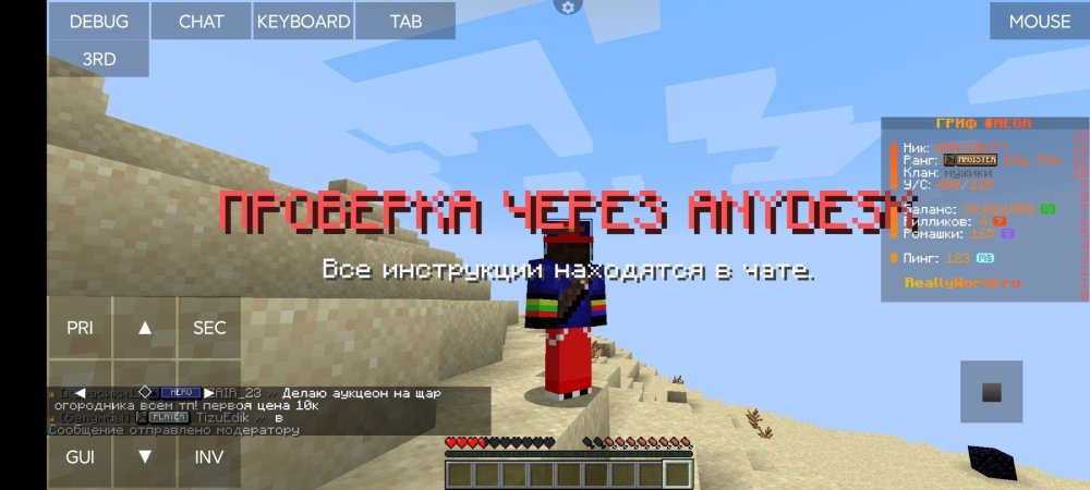 Screenshot_2026-03-28-15-23-44-799_net.kdt.pojavlaunch.jpg