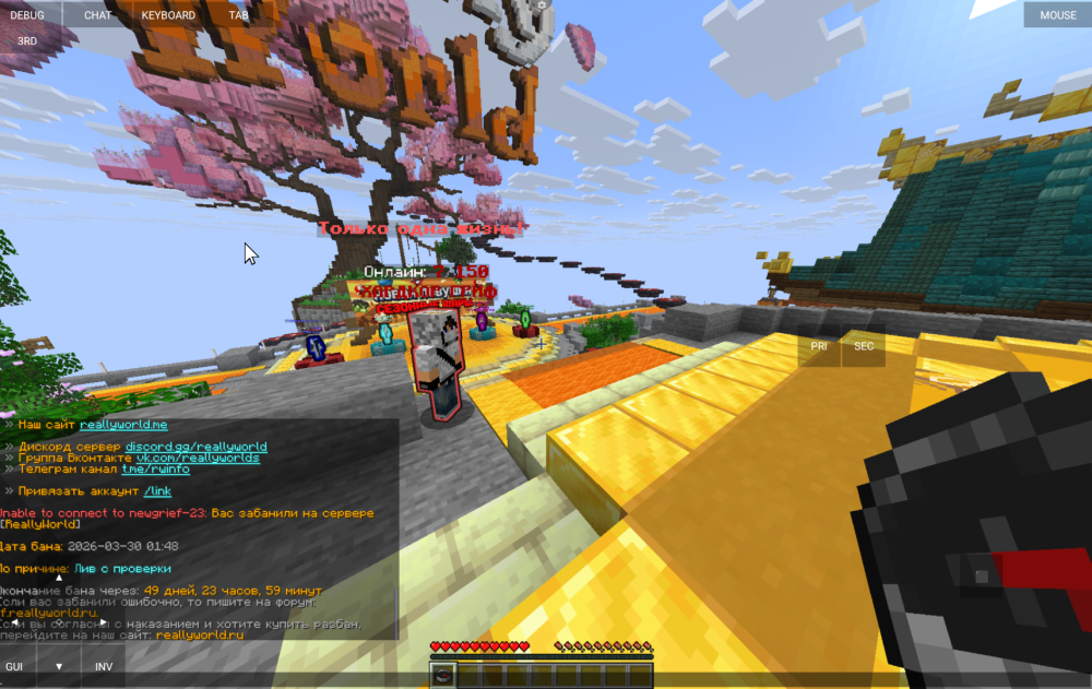 Screenshot_2026-03-30-00-52-44-407_git.artdeell.mojo.png