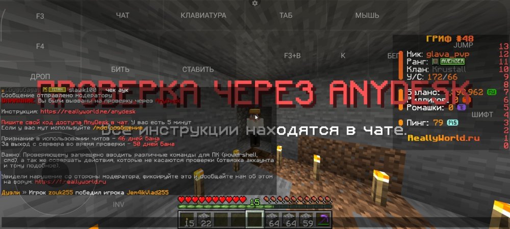 Screenshot_2026-03-30-01-43-23-005_net.kdt.pojavlaunch.jpg